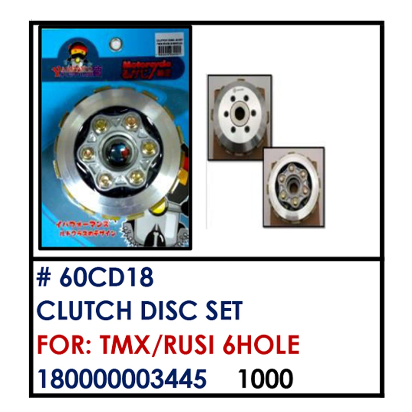 CLUTCH DISC (60CD18) - TMX/RUSI 6 HOLE | YAKIMOTO - BESTPARTS.PH