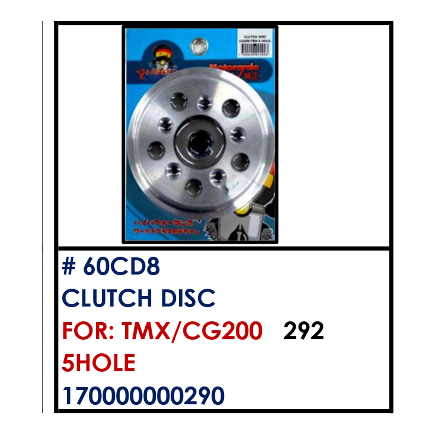 CLUTCH DISC (60CD8) - TMX/CG200 5 HOLE | YAKIMOTO - BESTPARTS.PH