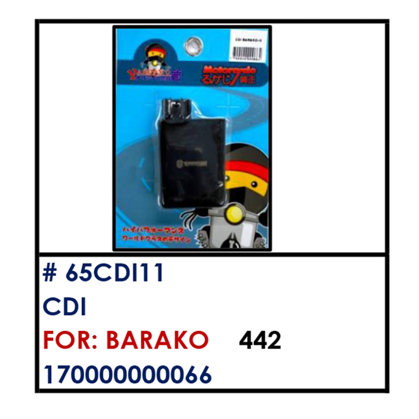 CDI (65CDI11) - BARAKO | YAKIMOTO - BESTPARTS.PH
