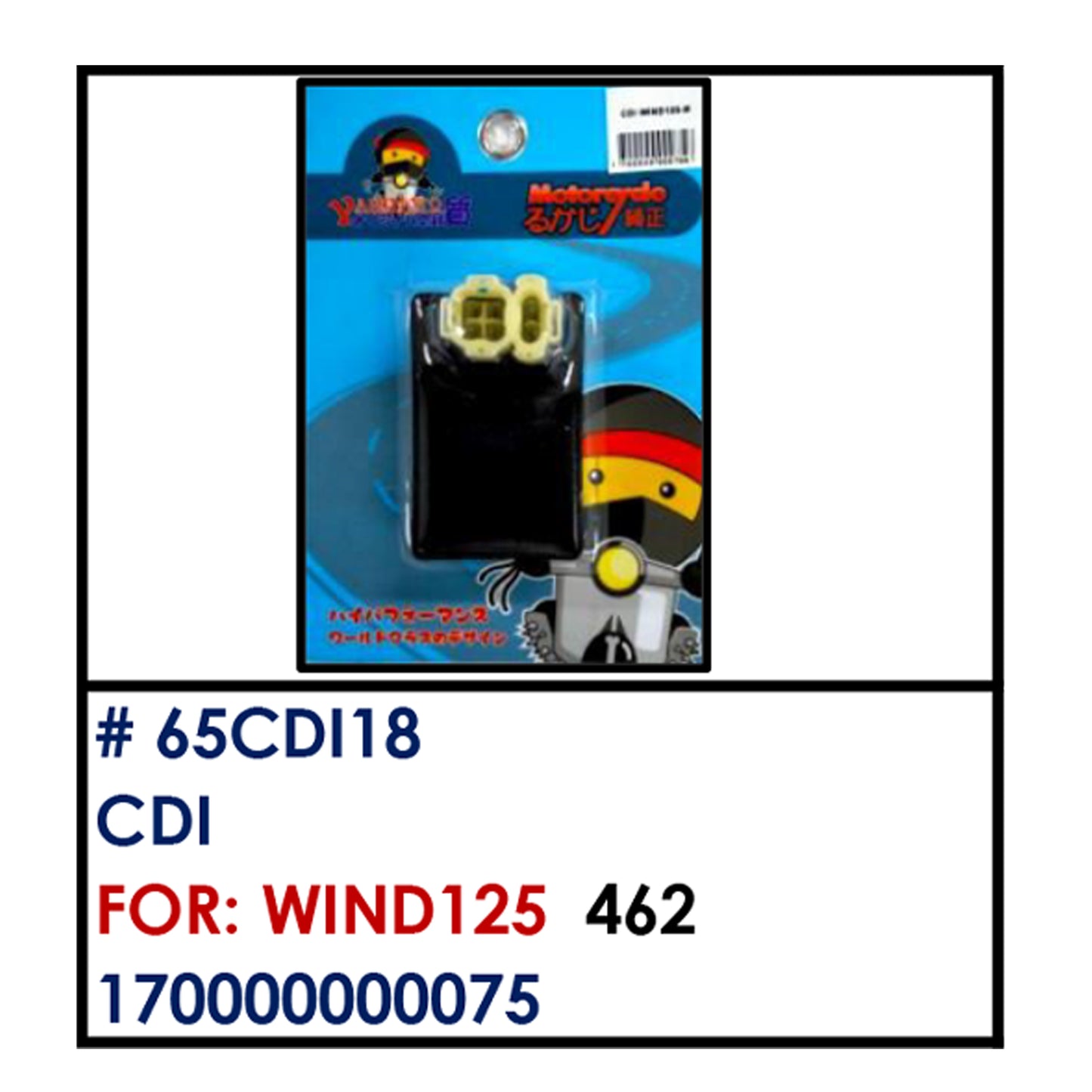 CDI (65CDI18) - WIND125 | YAKIMOTO - BESTPARTS.PH