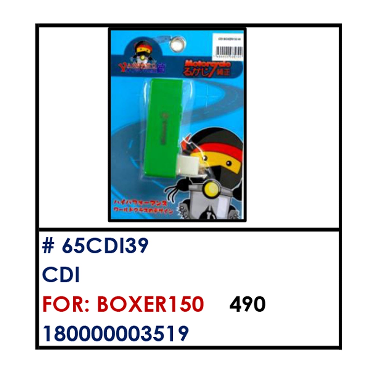 CDI (65CDI39) - BOXER150 | YAKIMOTO - BESTPARTS.PH
