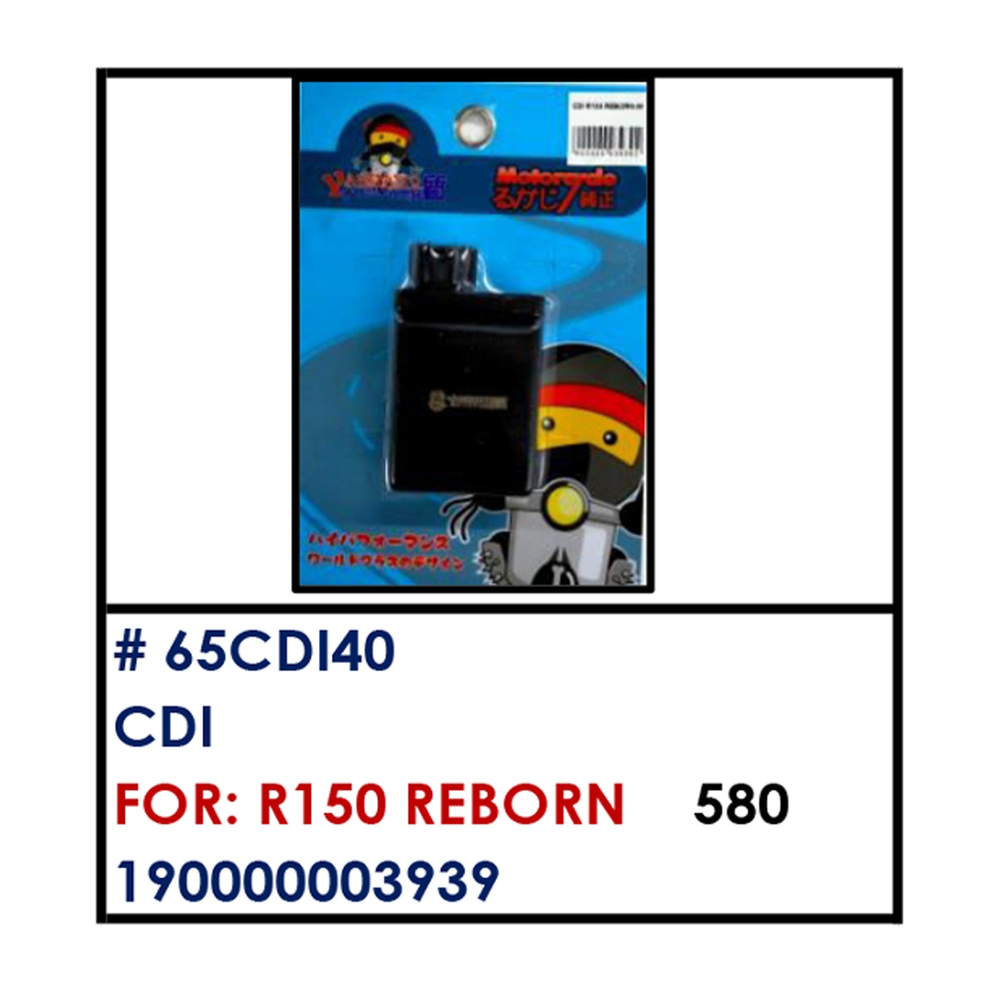 CDI (65CDI40) - R150 REBORN | YAKIMOTO - BESTPARTS.PH