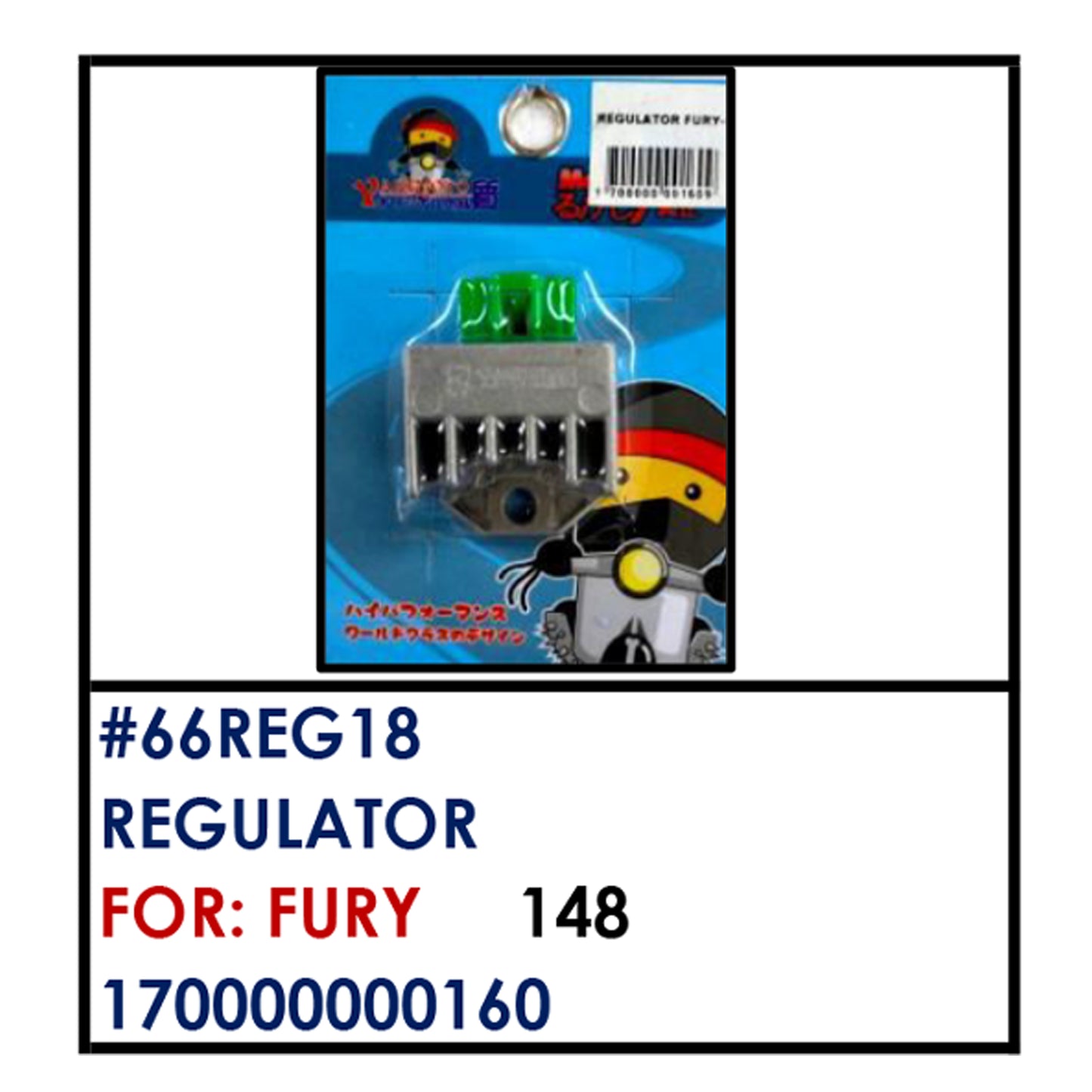 REGULATOR (66REG18) - FURY | YAKIMOTO - BESTPARTS.PH