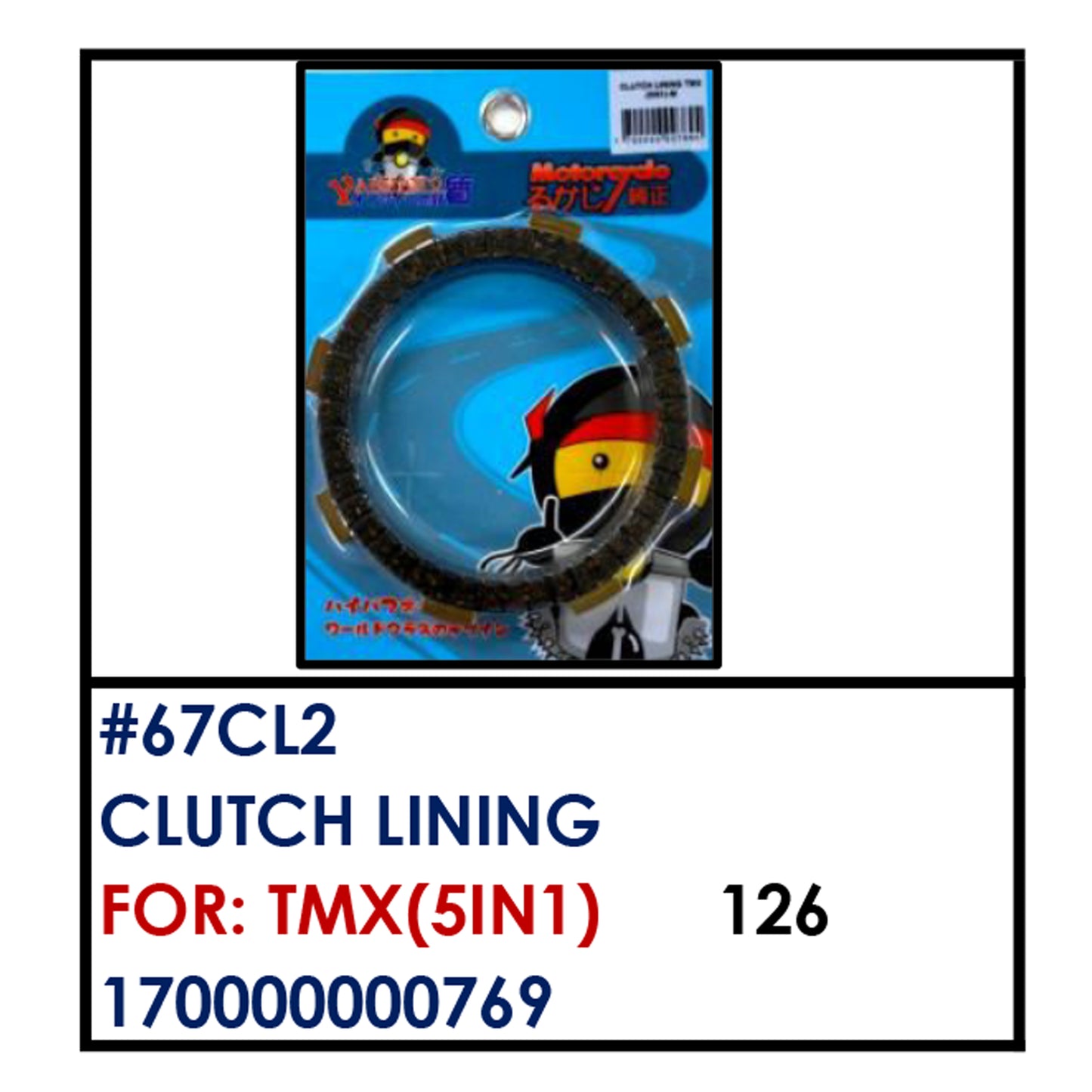 CLUTCH LINING (67CL2) - TMX(5in1) | YAKIMOTO - BESTPARTS.PH
