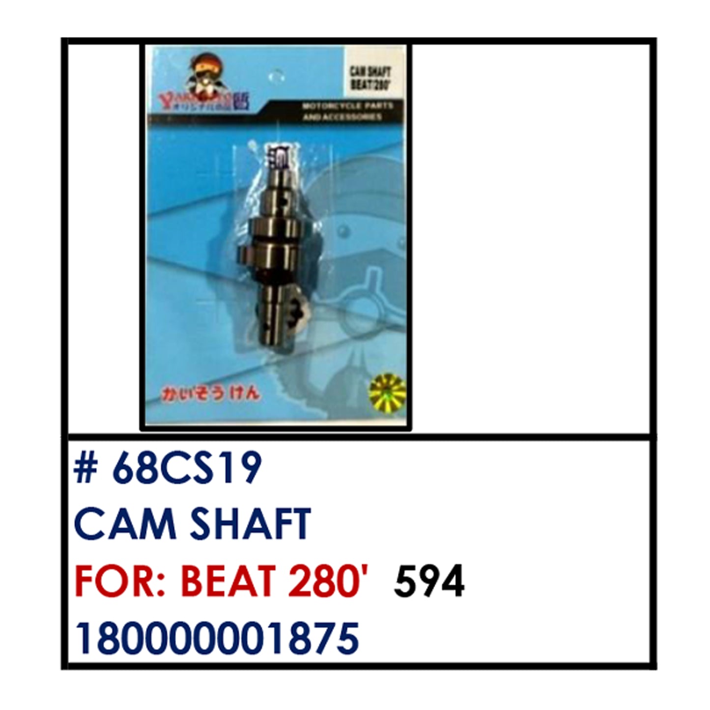 CAMSHAFT (68CS19) - BEAT 280 | YAKIMOTO - BESTPARTS.PH