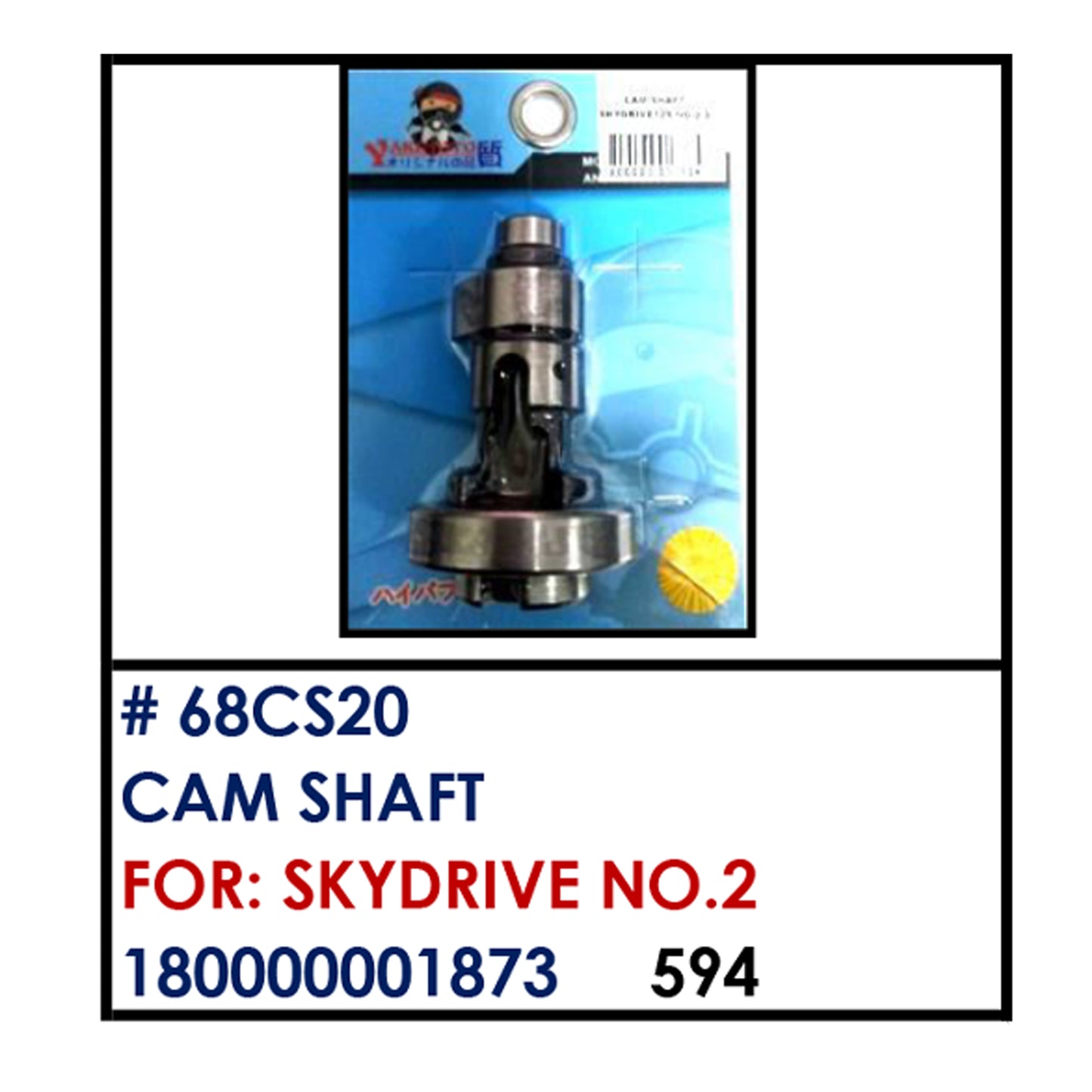 CAMSHAFT (68CS20) - SKYDRIVE NO.2 | YAKIMOTO - BESTPARTS.PH