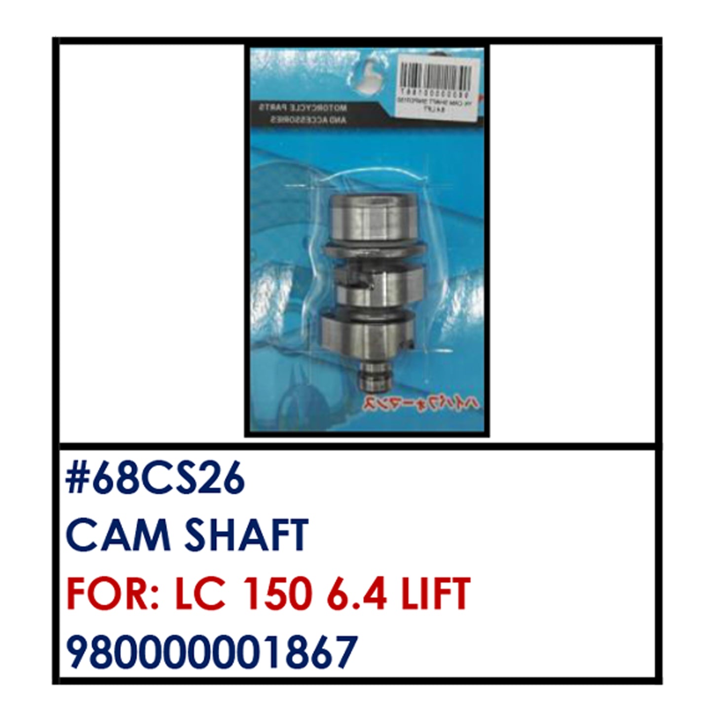 CAMSHAFT (68CS26) - LC 150 6.4 LIFT | YAKIMOTO - BESTPARTS.PH