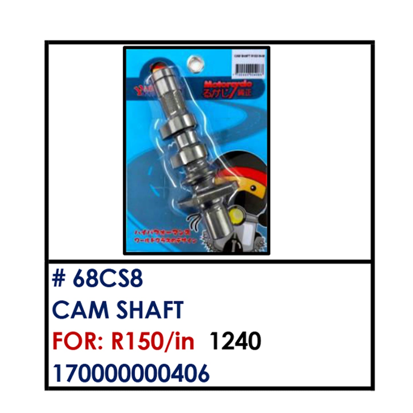 CAMSHAFT (68CS8) - R150/in | YAKIMOTO - BESTPARTS.PH
