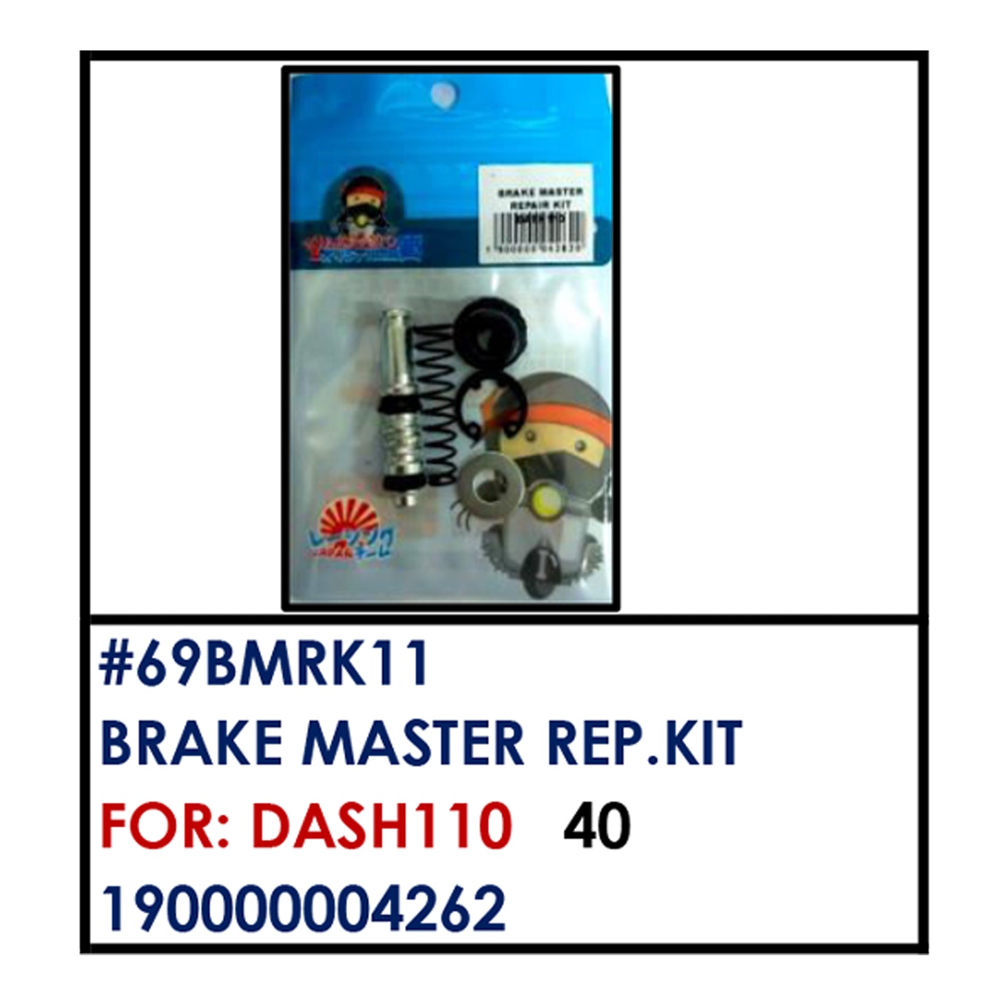 BRAKE MASTER REAPIR KIT (69BMRK11) - DASH110 | YAKIMOTO - BESTPARTS.PH