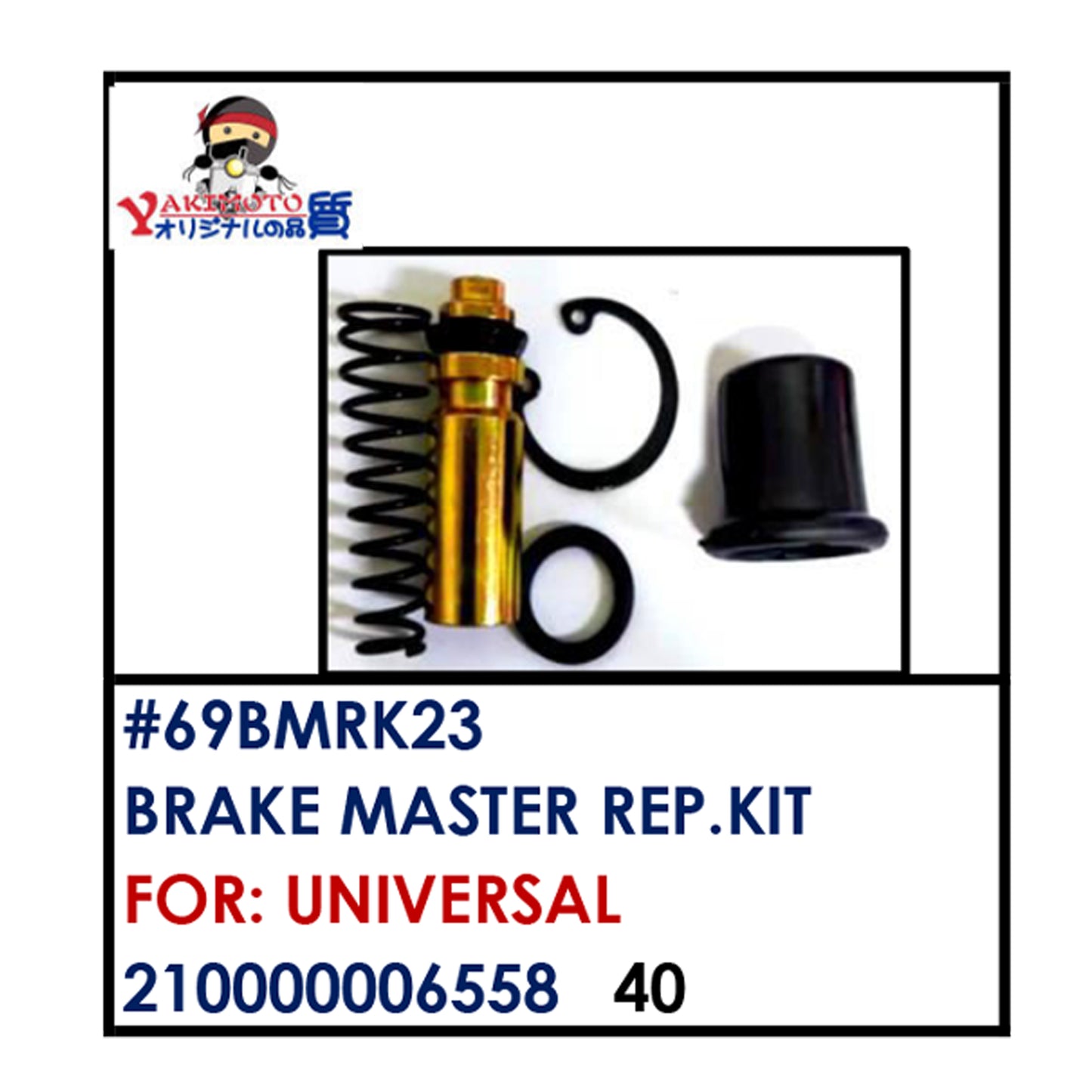 BRAKE MASTER REAPIR KIT (69BMRK23) - UNIVERSAL | YAKIMOTO - BESTPARTS.PH