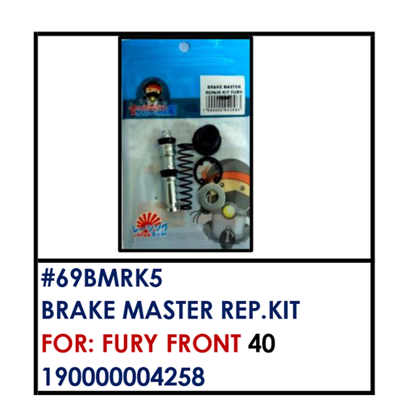 BRAKE MASTER REAPIR KIT (69BMRK5) - FURY FRONT | YAKIMOTO - BESTPARTS.PH