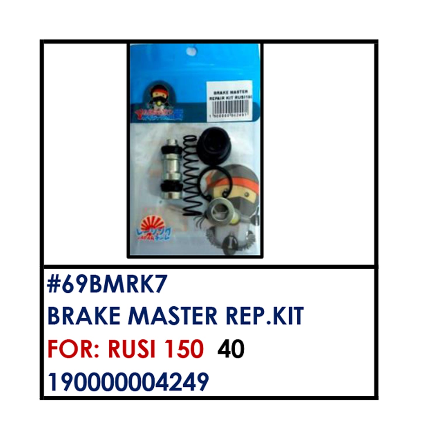 BRAKE MASTER REAPIR KIT (69BMRK7) - RUSI 150 | YAKIMOTO - BESTPARTS.PH