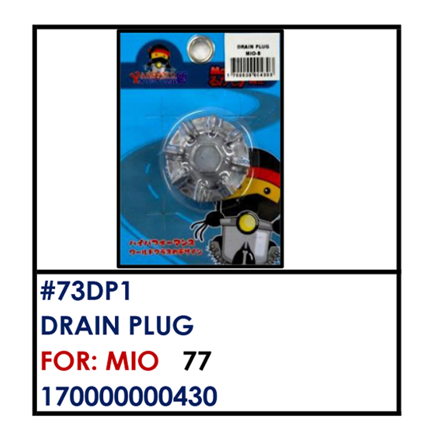 DRAIN PLUG (73DP1) - MIO | YAKIMOTO - BESTPARTS.PH