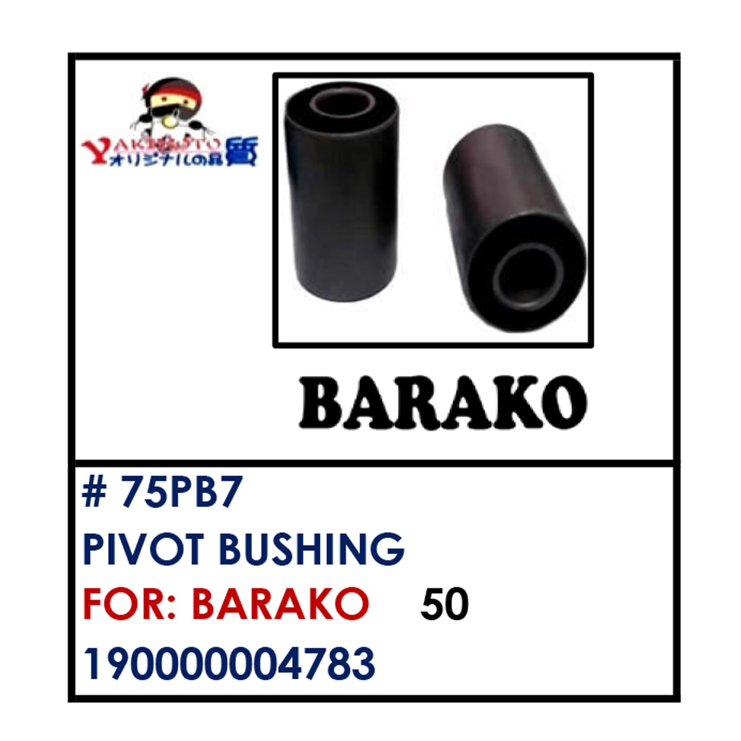 PIVOT BUSHING (75PB7) - BARAKO | YAKIMOTO - BESTPARTS.PH