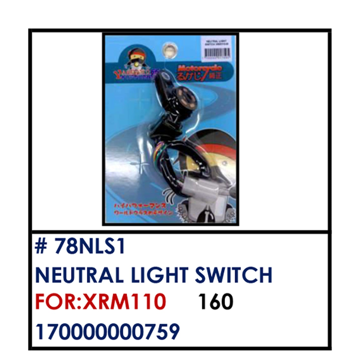 NEUTRAL LIGHT SWITCH (78NLS1) - XRM110 | YAKIMOTO - BESTPARTS.PH