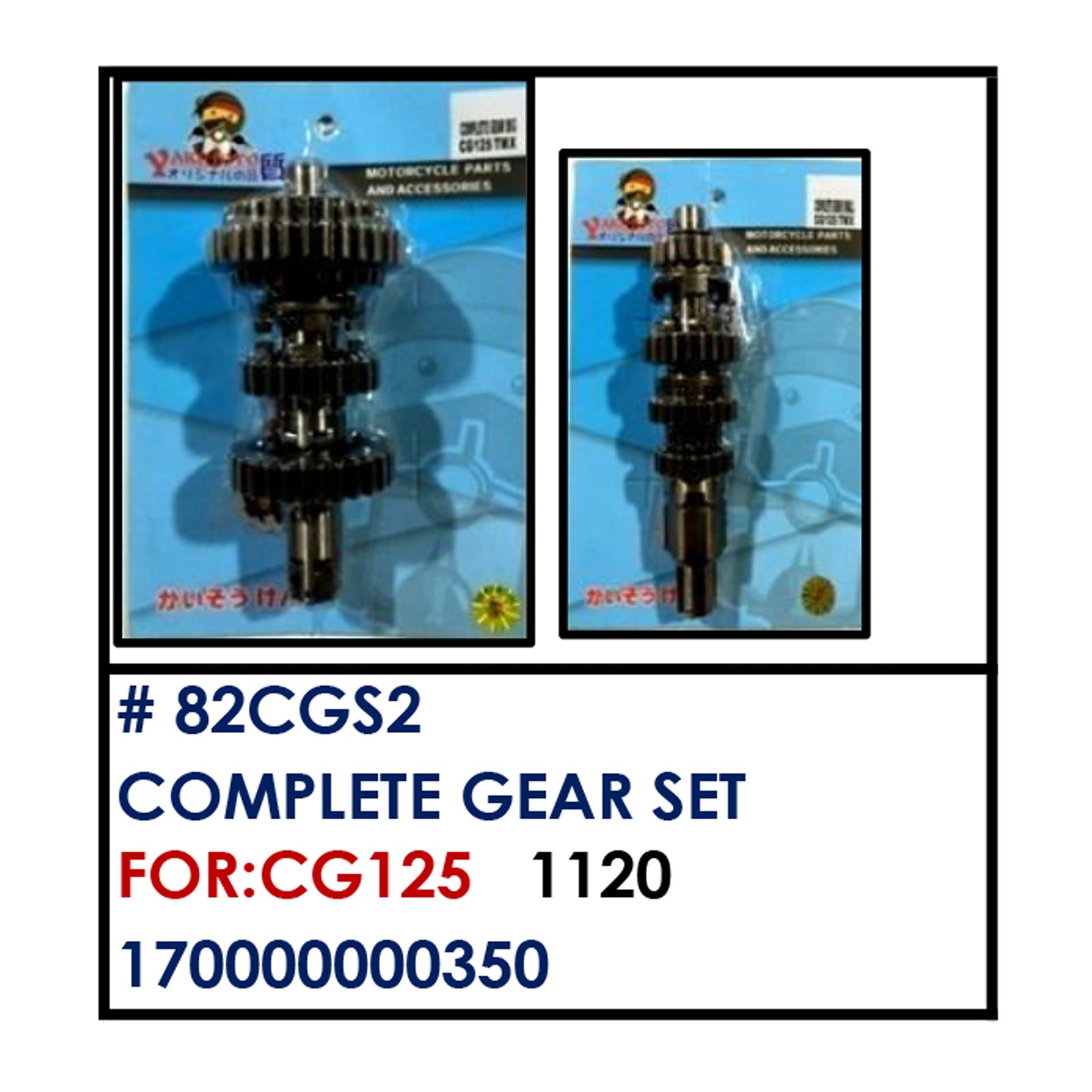 COMPLETE GEAR SET (82CGS2) - CG125 | YAKIMOTO - BESTPARTS.PH