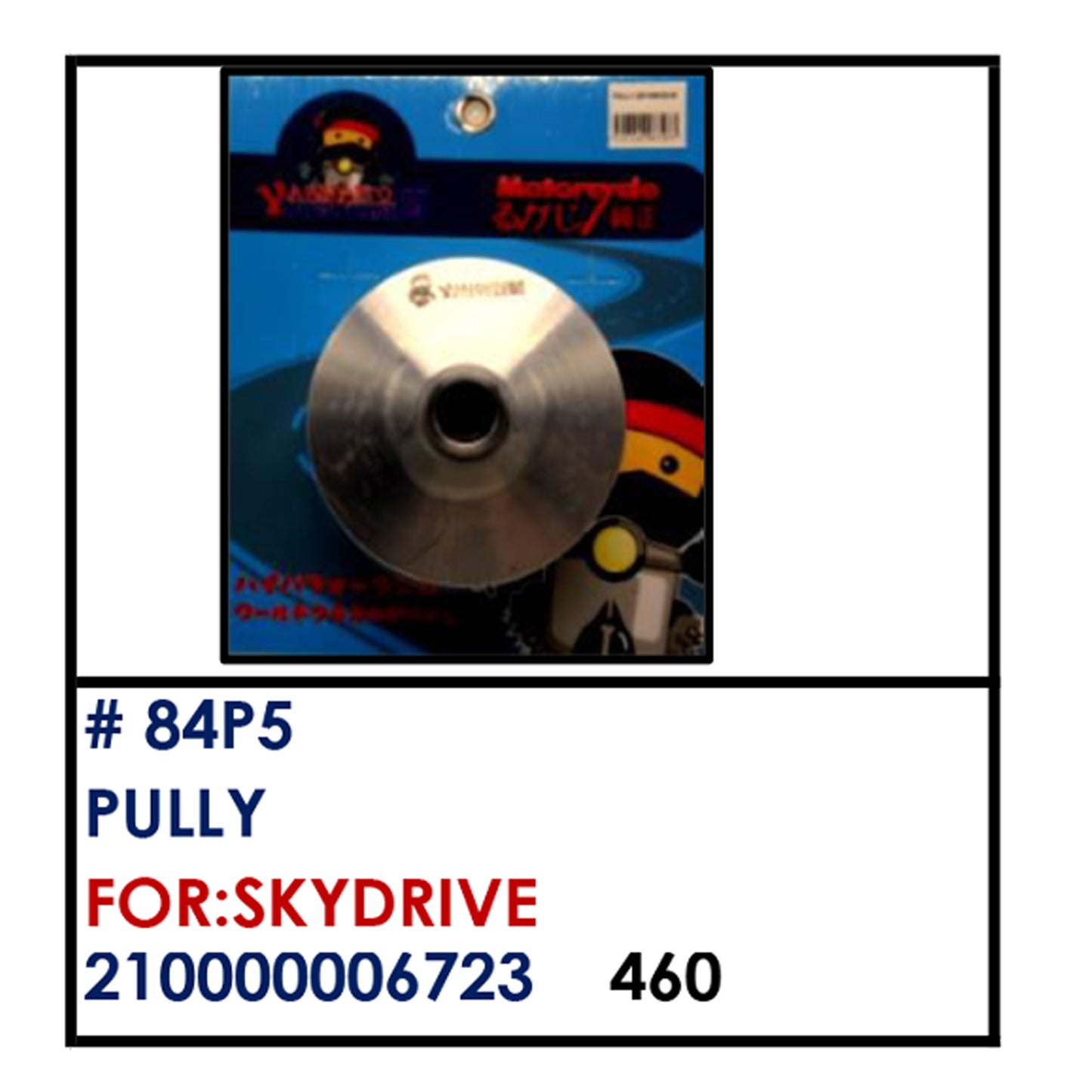 PULLY (84P5) - SKYDRIVE | YAKIMOTO - BESTPARTS.PH