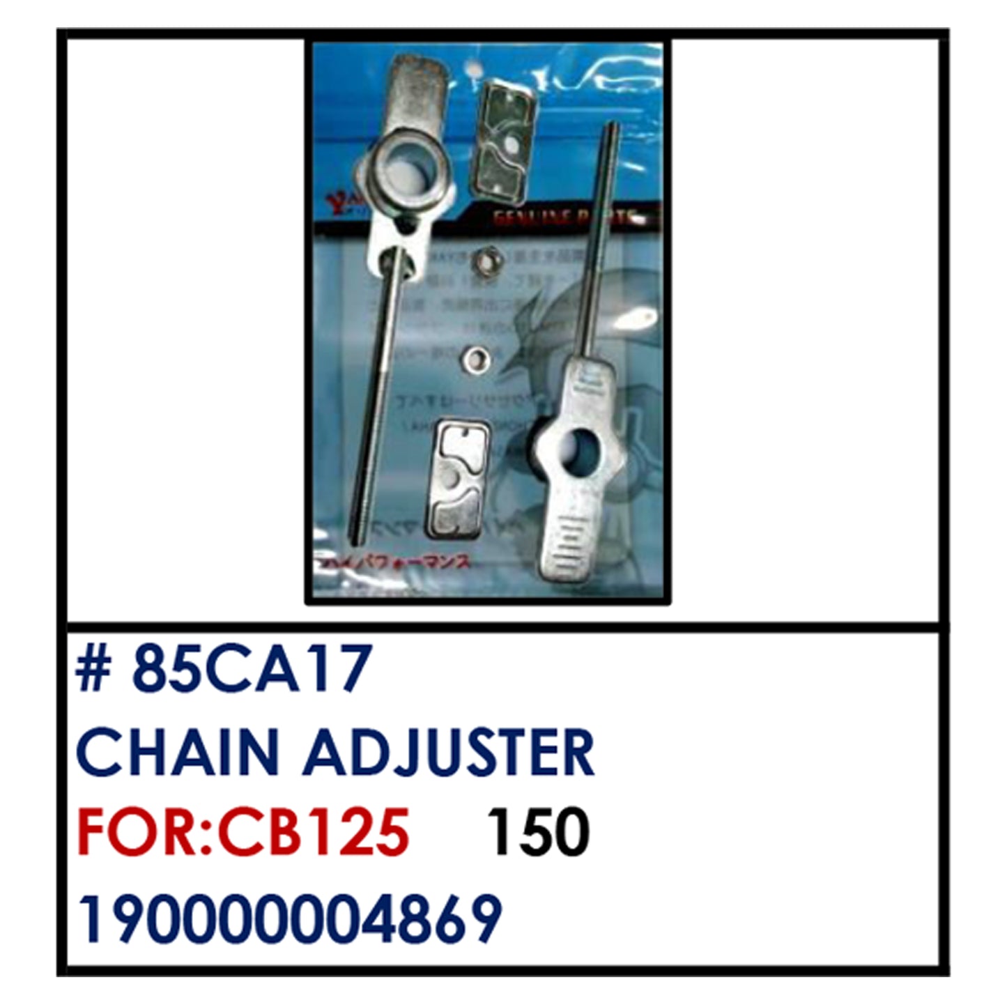 CHAIN ADJUSTER (85CA17) - CB125 | YAKIMOTO - BESTPARTS.PH