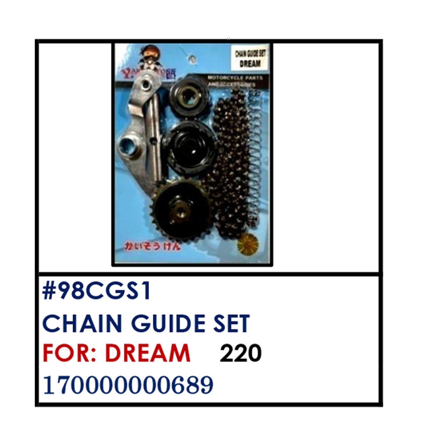 CHAIN GUIDE SET (98CGS1) - DREAM | YAKIMOTO - BESTPARTS.PH