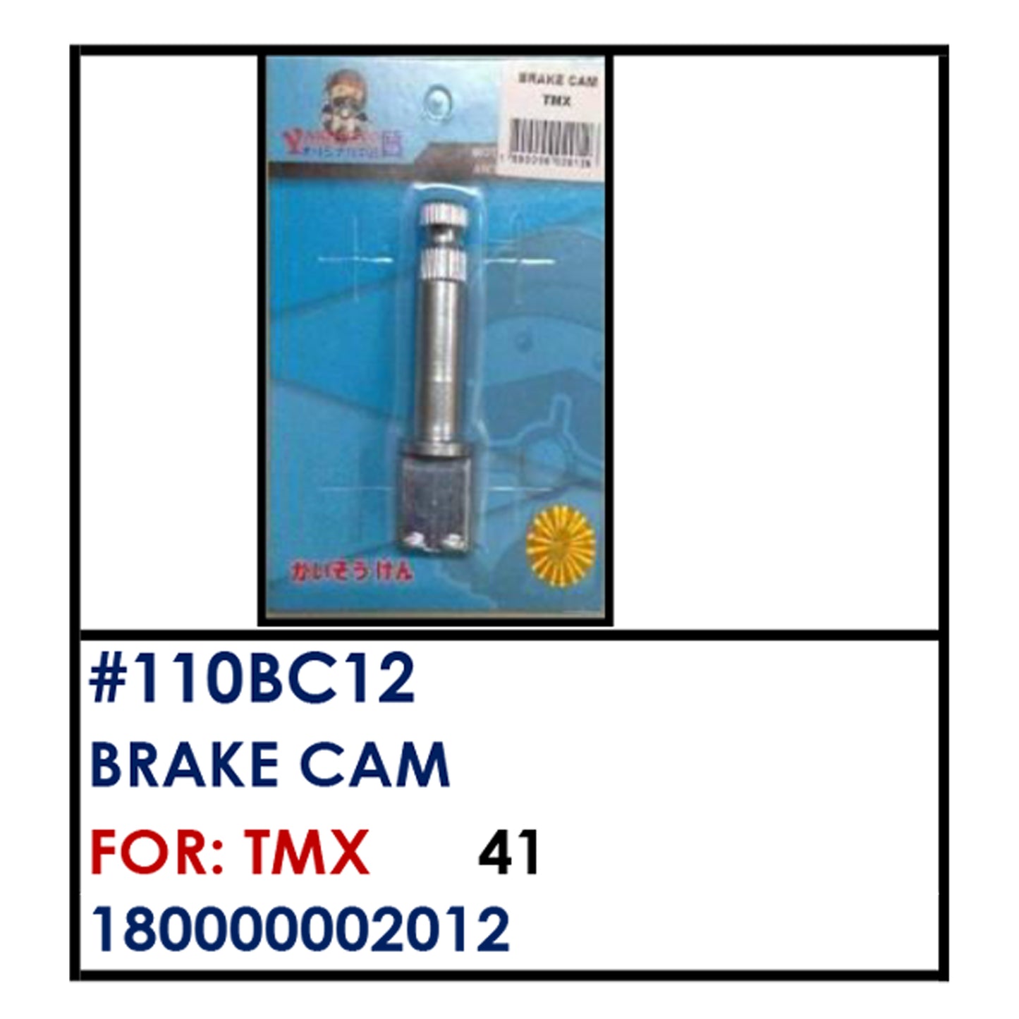 BRAKE CAM (110BC12) - TMX | YAKIMOTO - BESTPARTS.PH