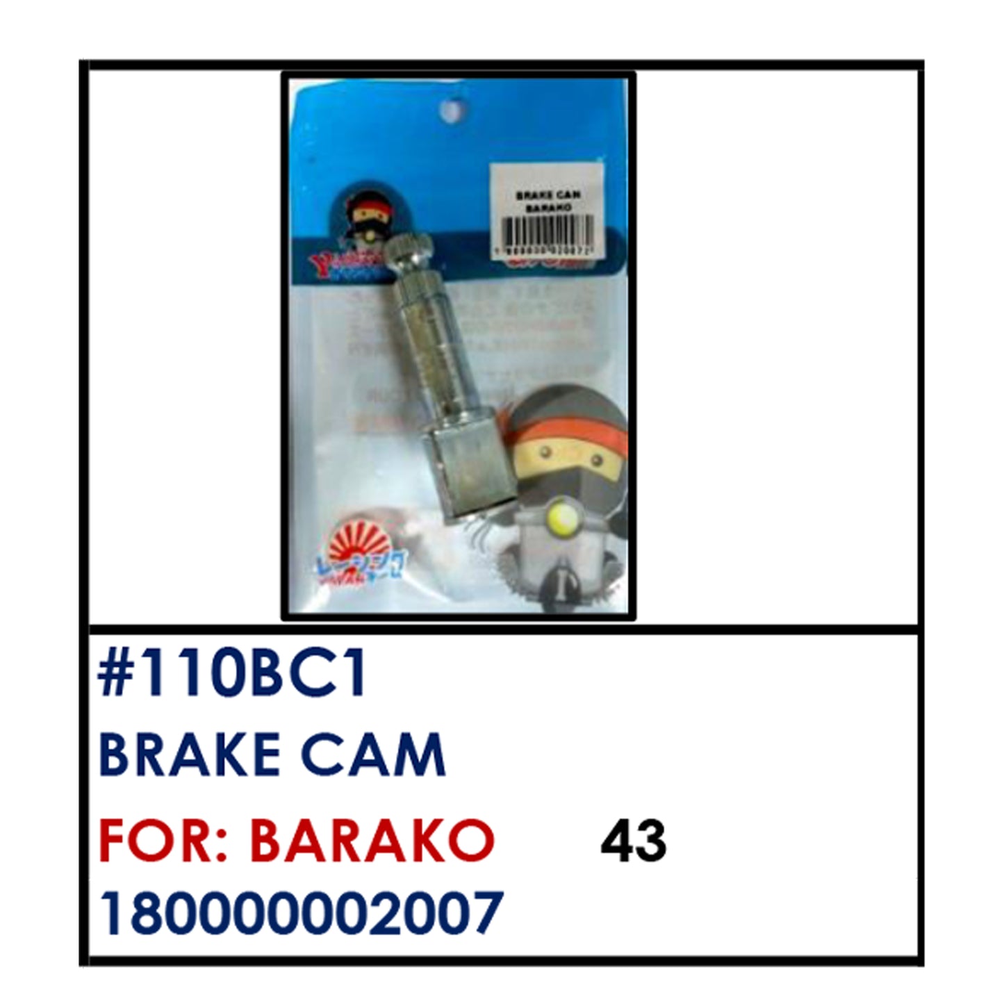 BRAKE CAM (110BC1) - BARAKO | YAKIMOTO - BESTPARTS.PH