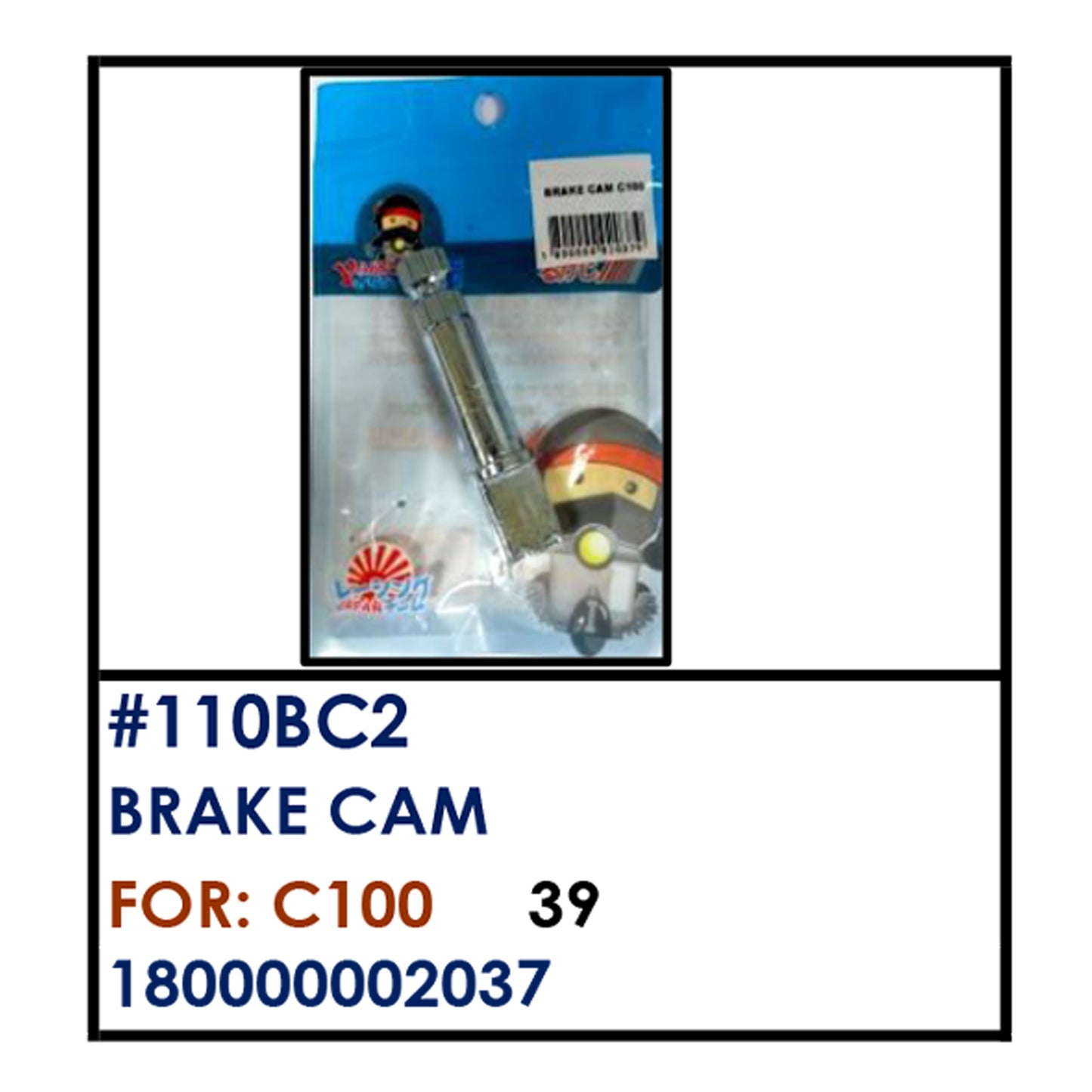 BRAKE CAM (110BC2) - C100  | YAKIMOTO - BESTPARTS.PH