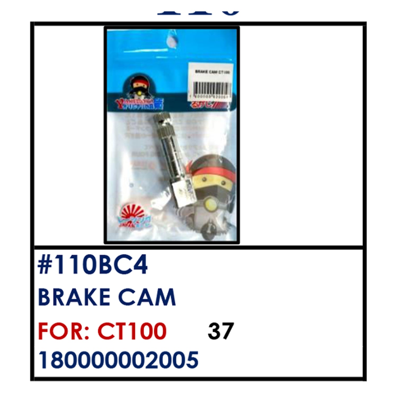 BRAKE CAM (110BC4) - CT100 | YAKIMOTO - BESTPARTS.PH