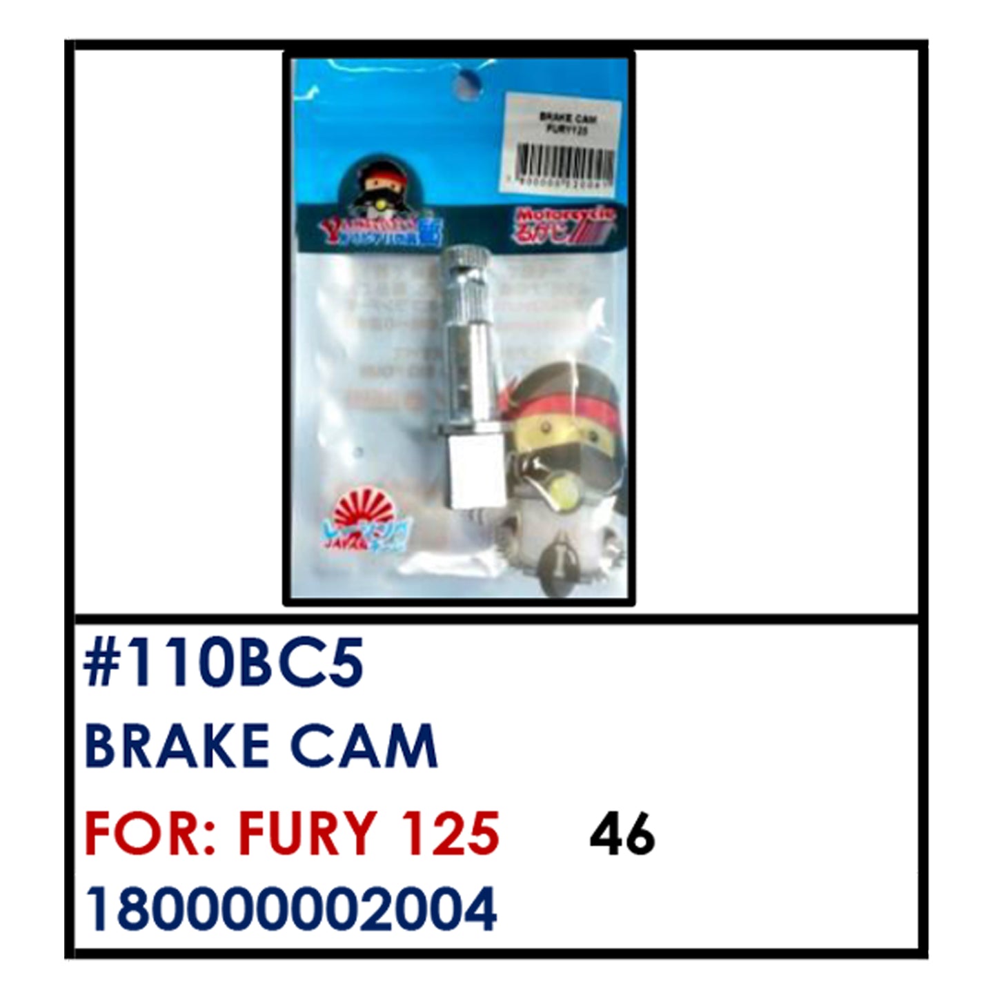 BRAKE CAM (110BC5) - FURY 125 | YAKIMOTO - BESTPARTS.PH