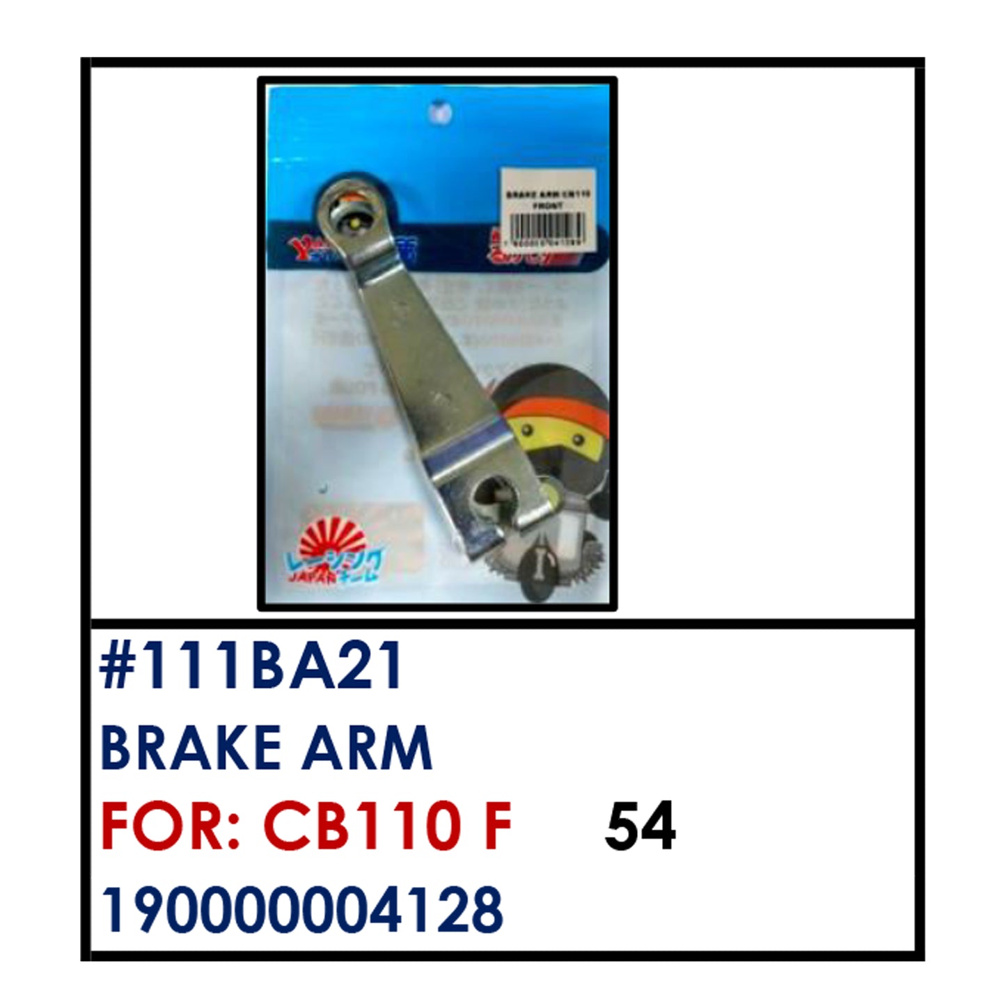 BRAKE ARM (111BA21) - CB110 REAR F | YAKIMOTO - BESTPARTS.PH