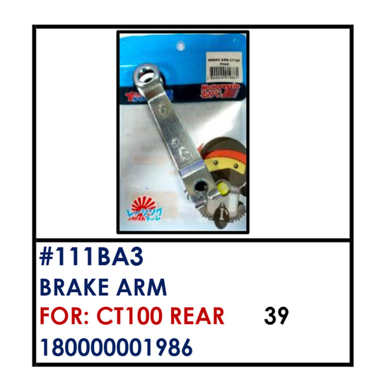 BRAKE ARM (111BA3) - CT100 REAR | YAKIMOTO - BESTPARTS.PH