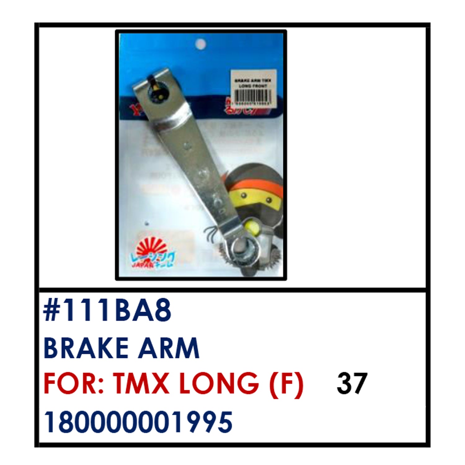 BRAKE ARM (111BA8) - TMX LONG (F) | YAKIMOTO - BESTPARTS.PH