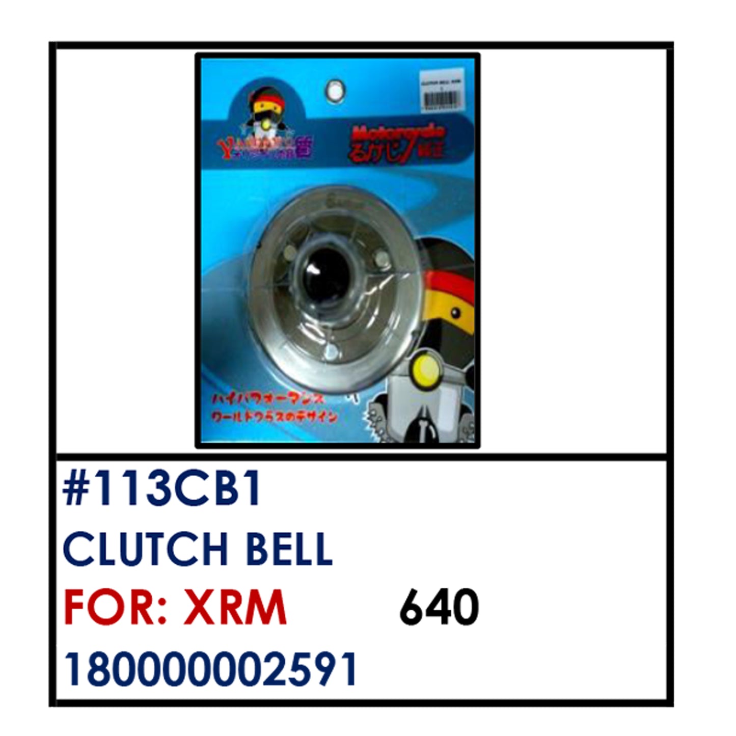 CLUTCH BELL (113CB1) - XRM | YAKIMOTO - BESTPARTS.PH