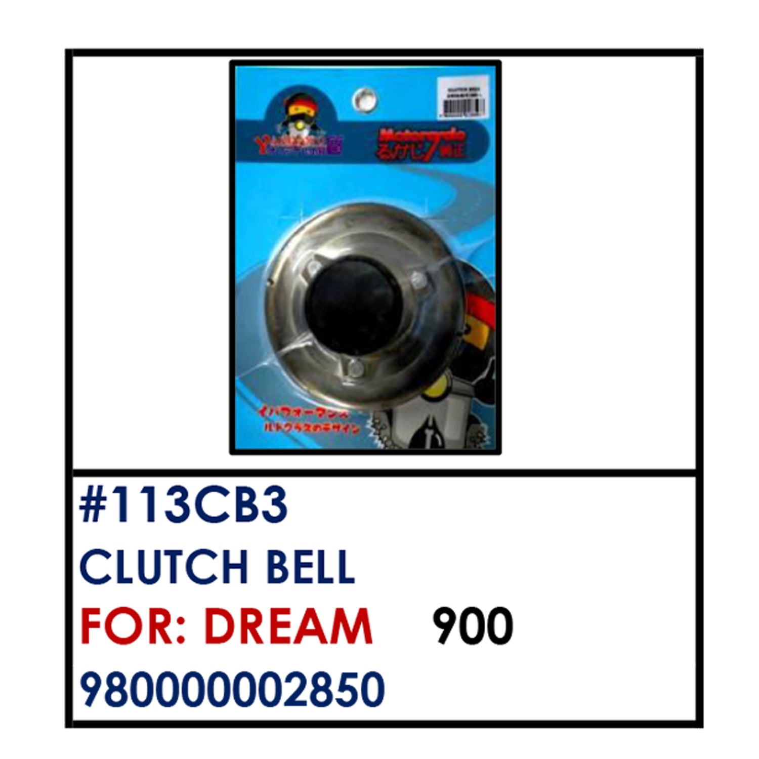 CLUTCH BELL (113CB3) - DREAM | YAKIMOTO - BESTPARTS.PH