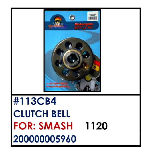 CLUTCH BELL (113CB4) - SMASH | YAKIMOTO - BESTPARTS.PH