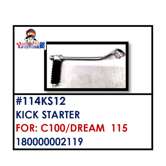 KICK STARTER (114KS12) - C100/DREAM 115 | YAKIMOTO - BESTPARTS.PH