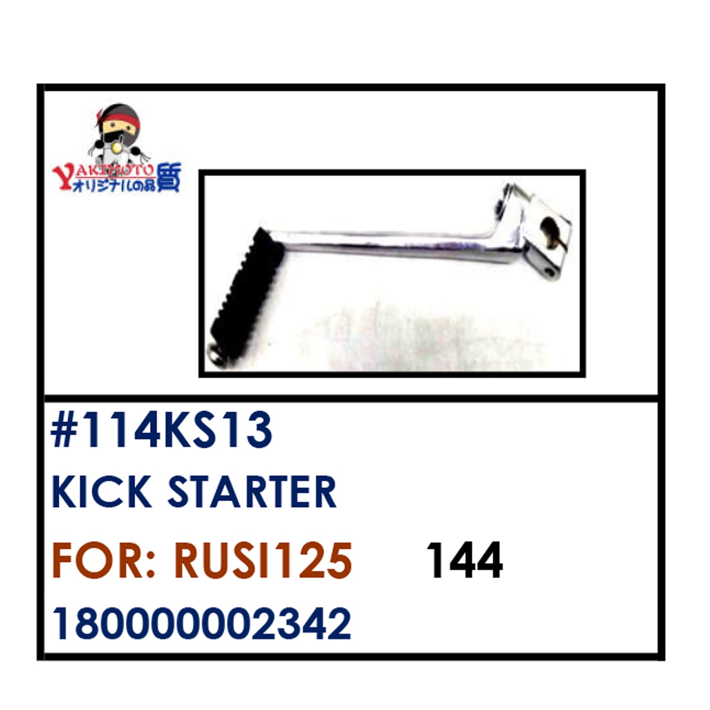 KICK STARTER (114KS13) - RUSI 125 | YAKIMOTO - BESTPARTS.PH