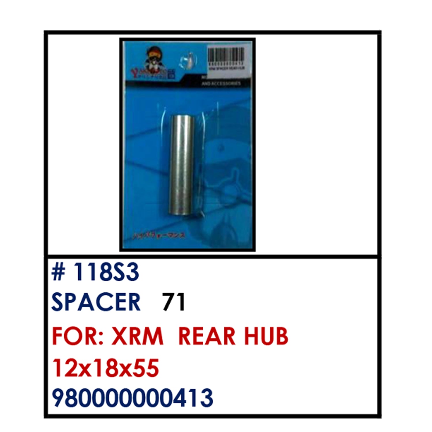 SPACER (118S3) - XRM REAR HUB 12x18x55 | YAKIMOTO - BESTPARTS.PH