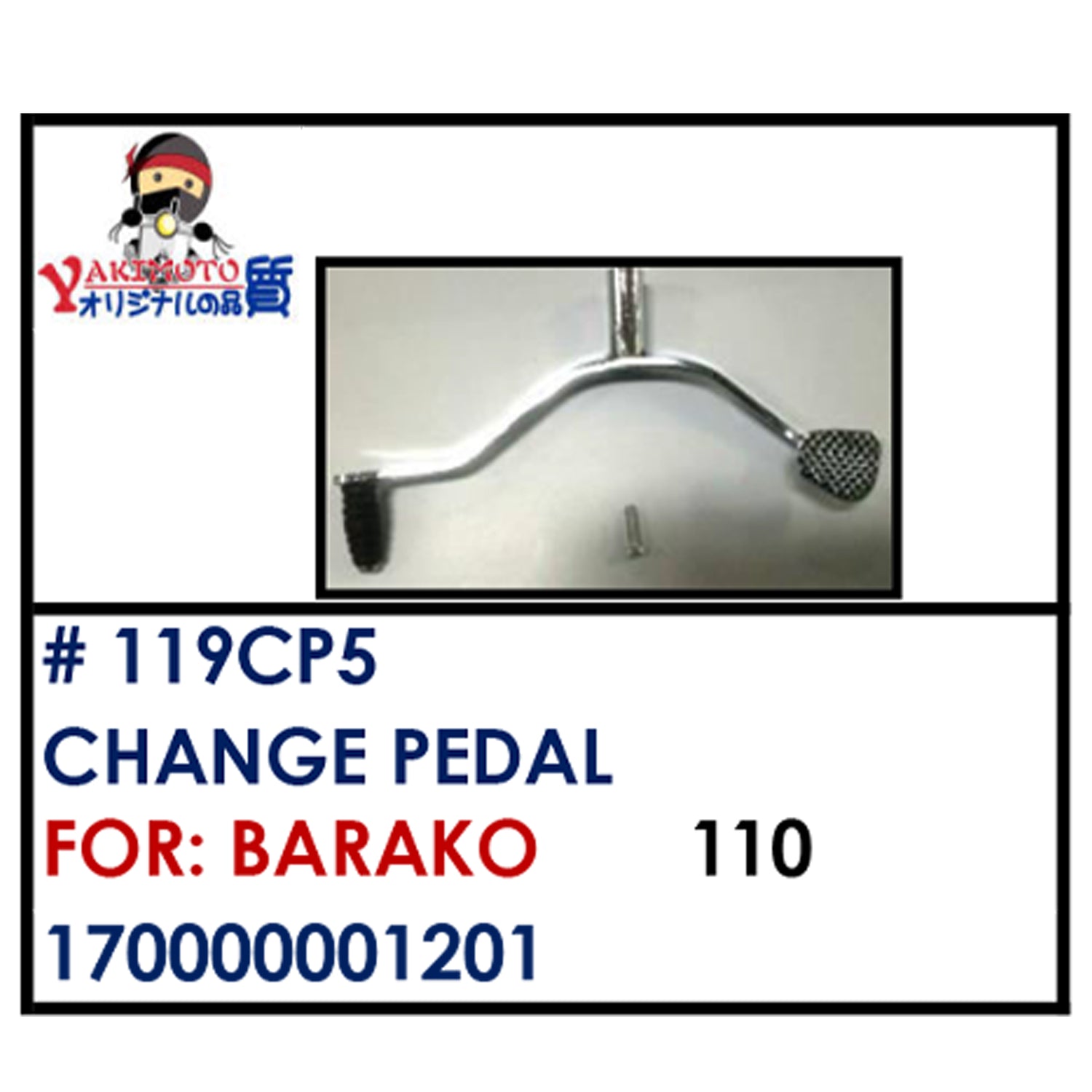 CHANGE PEDAL (119CP5) - BARAKO | YAKIMOTO - BESTPARTS.PH