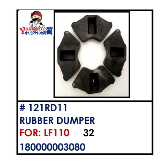 RUBBER DUMPER (121RD11) - LF110 | YAKIMOTO - BESTPARTS.PH