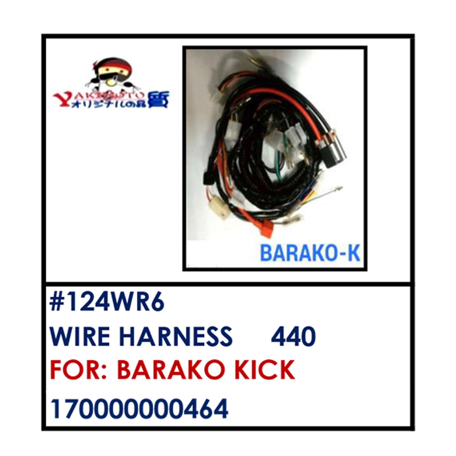 WIRE HARNESS (124WR6) - BARAKO KICK | YAKIMOTO - BESTPARTS.PH