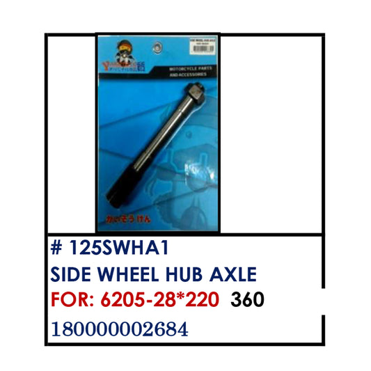 SIDE WHEEL HUB AXLE (125SWHA1) - 6205-20"220 | YAKIMOTO - BESTPARTS.PH