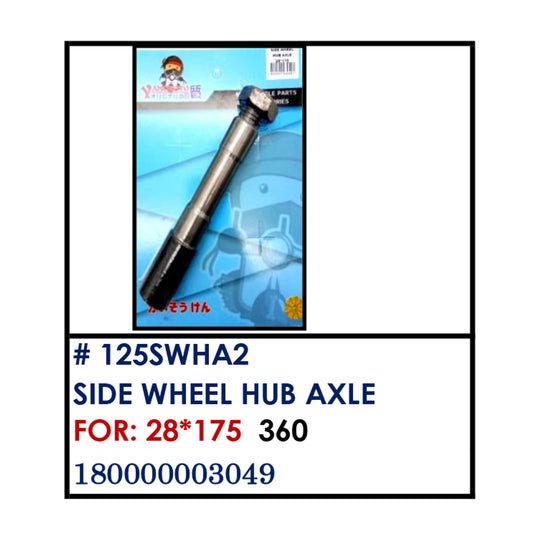 SIDE WHEEL HUB AXLE (125SWHA2) - 28"175 | YAKIMOTO - BESTPARTS.PH