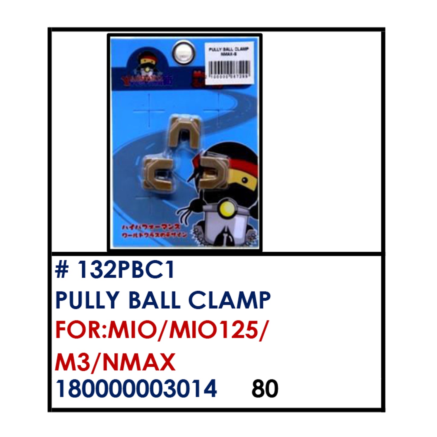 PULLY BALL CLAMP (132PBC1) - MIO/MIO125/M3/NMAX | YAKIMOTO - BESTPARTS.PH