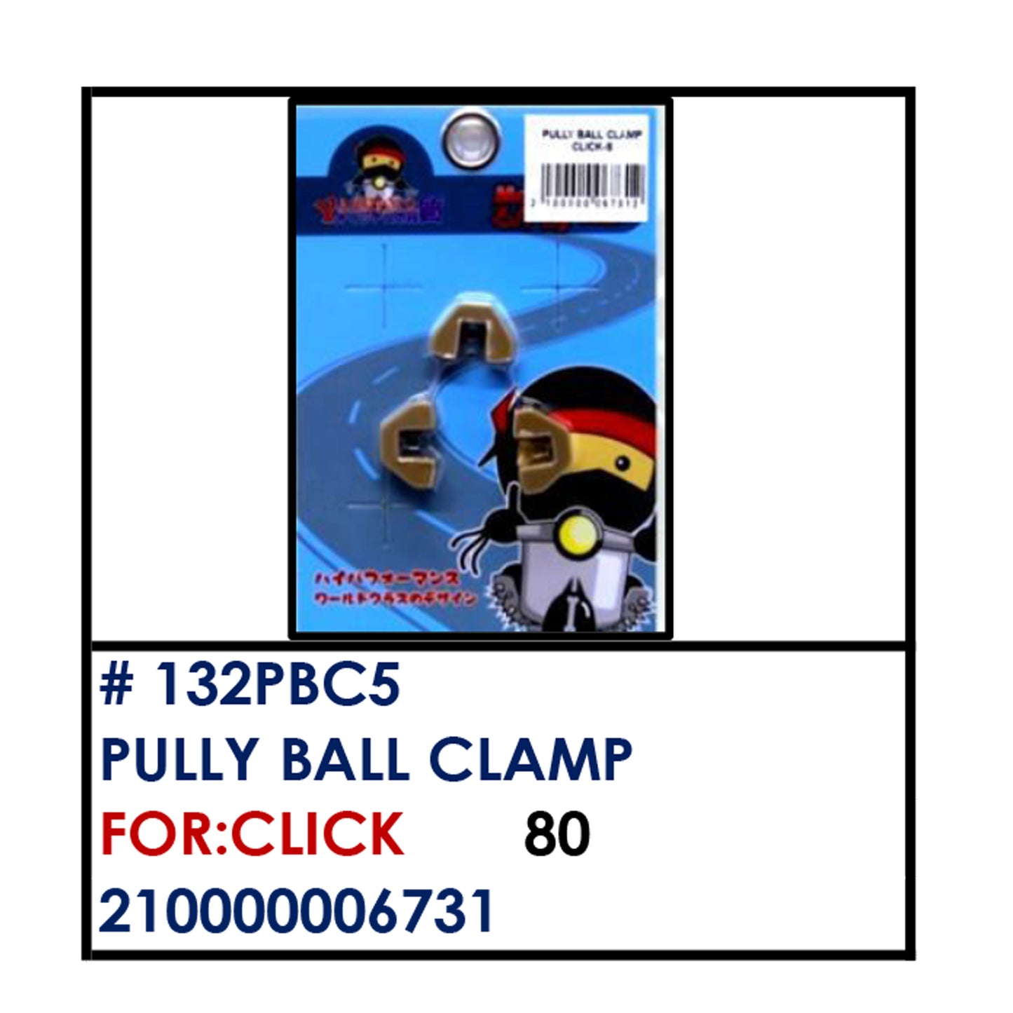 PULLY BALL CLAMP (132PBC5) - CLICK | YAKIMOTO - BESTPARTS.PH