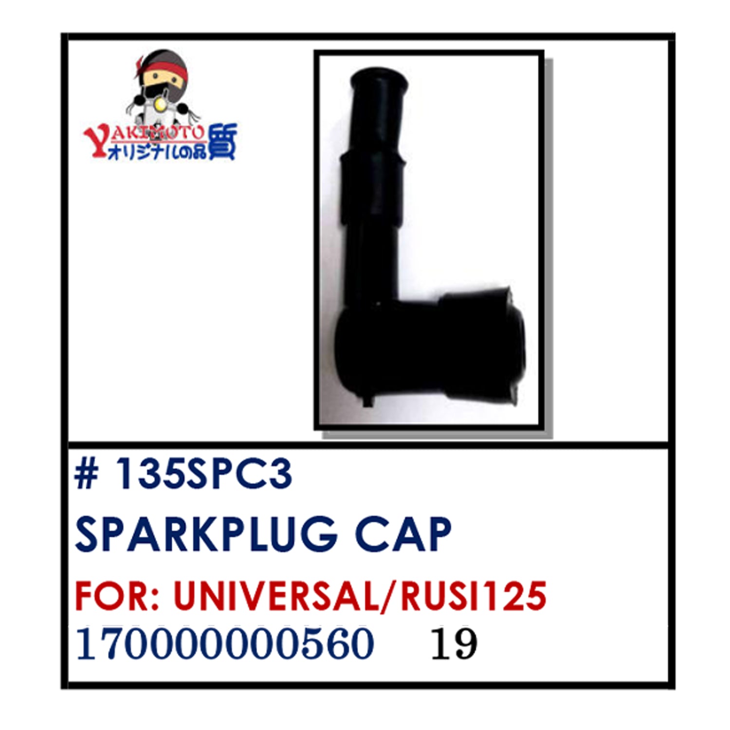 SPARKPLUG CAP (135SPC3) - UNIVERSAL/RUSI125 | YAKIMOTO - BESTPARTS.PH
