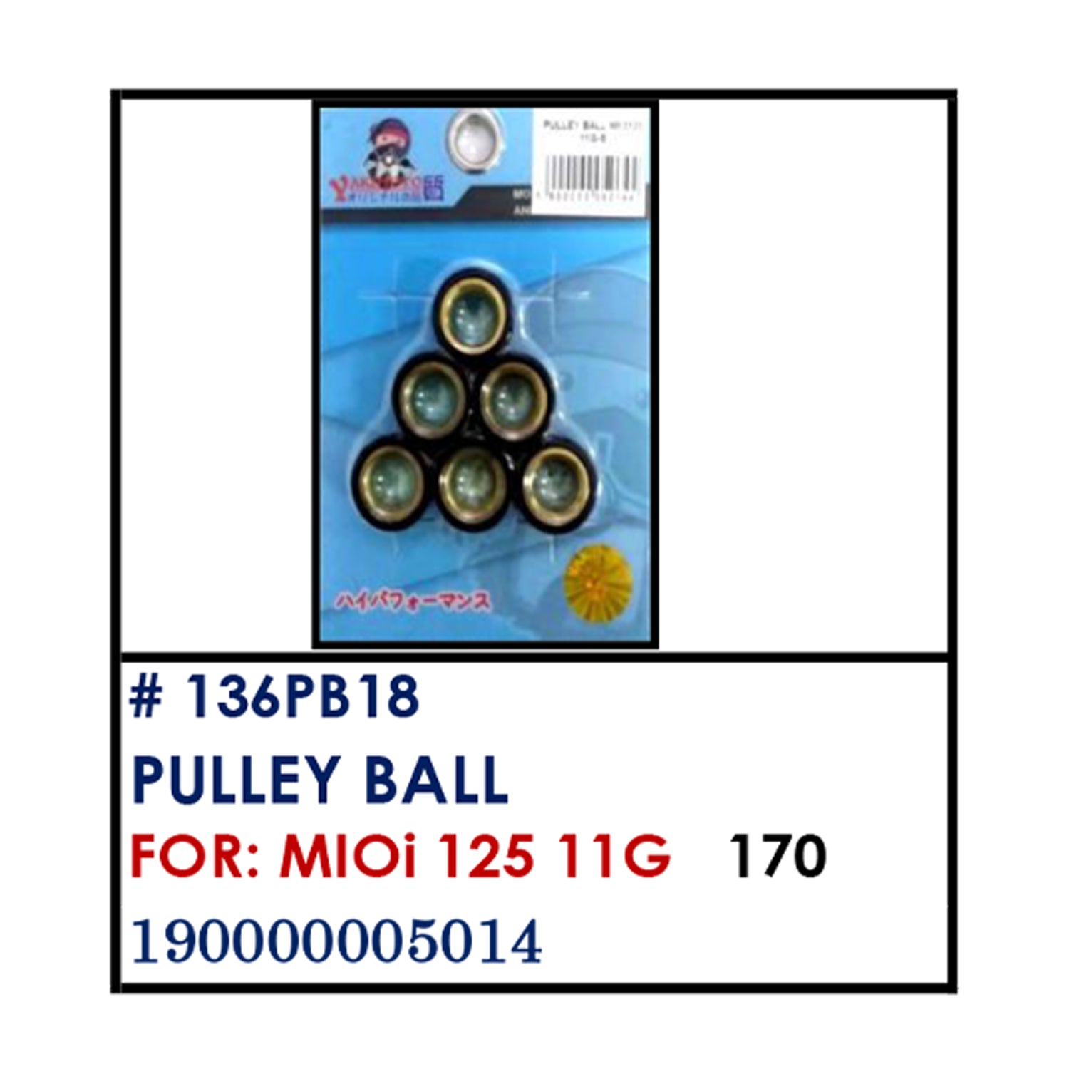 PULLEY BALL (136PB18) - MIOi 125 11G | YAKIMOTO - BESTPARTS.PH