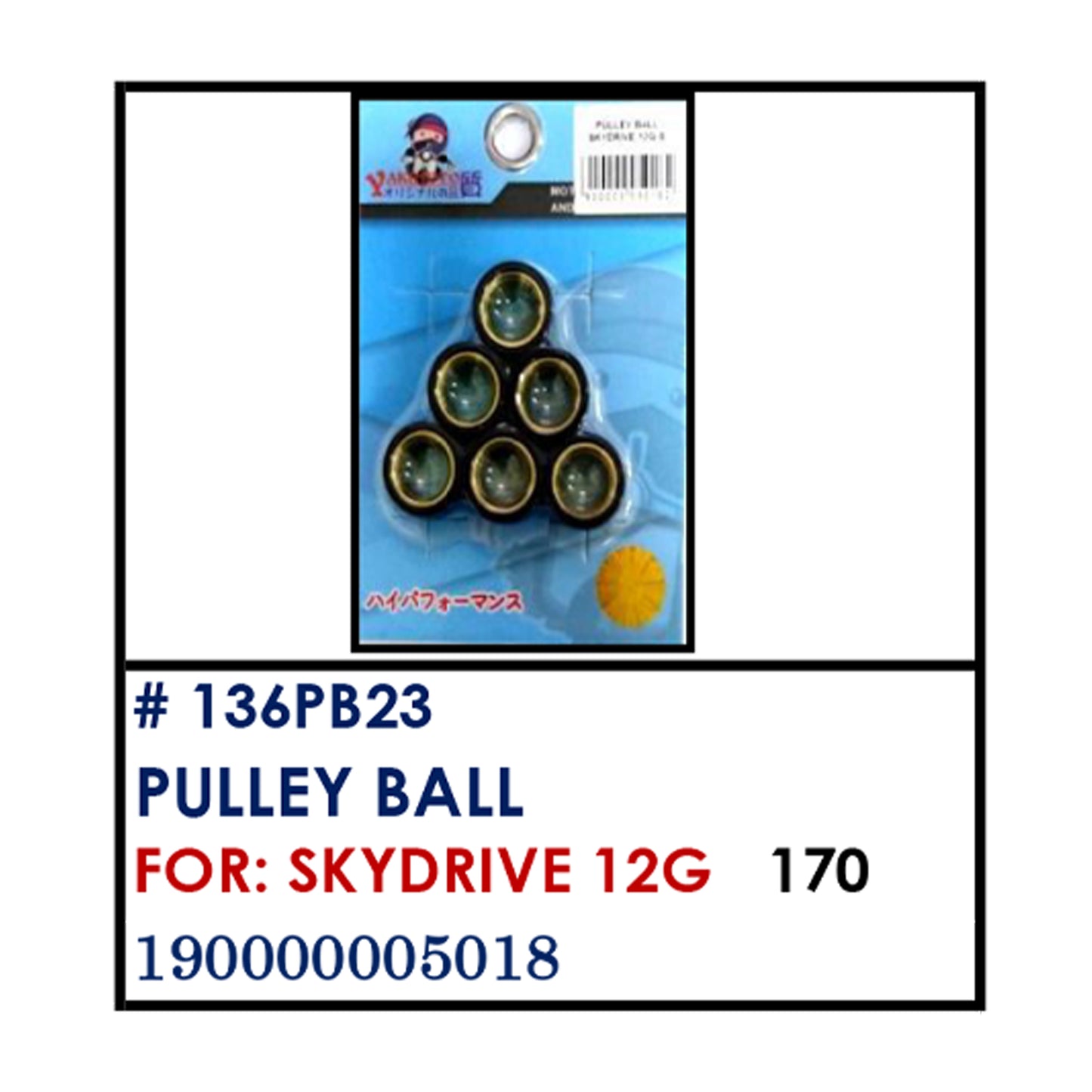 PULLEY BALL (136PB23) - SKYDRIVE 12G | YAKIMOTO - BESTPARTS.PH