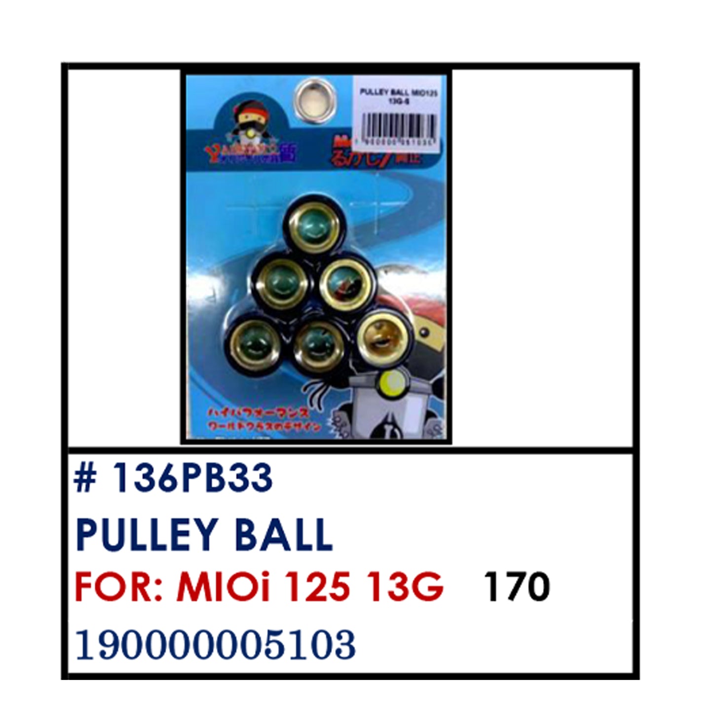 PULLEY BALL (136PB33) - MIOi 125 13G | YAKIMOTO - BESTPARTS.PH