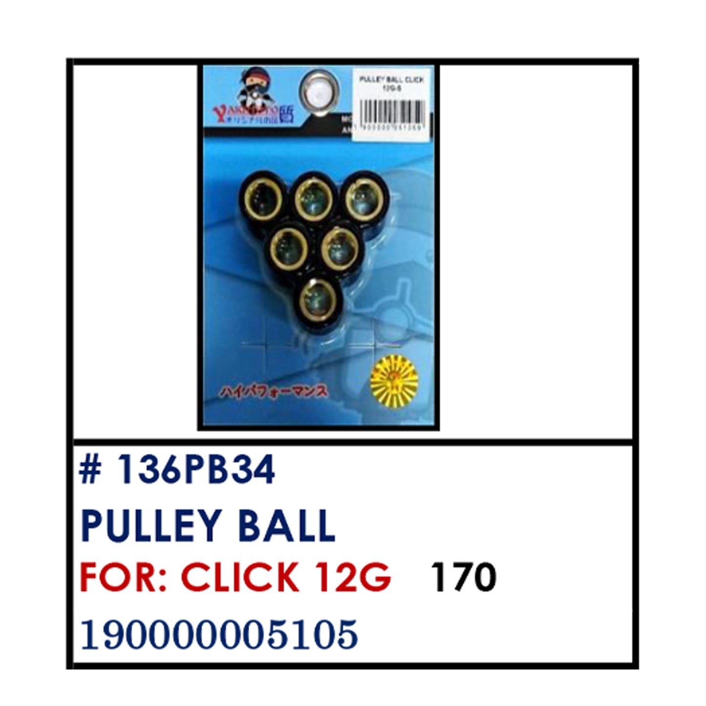PULLEY BALL (136PB34) - CLICK 12G | YAKIMOTO - BESTPARTS.PH