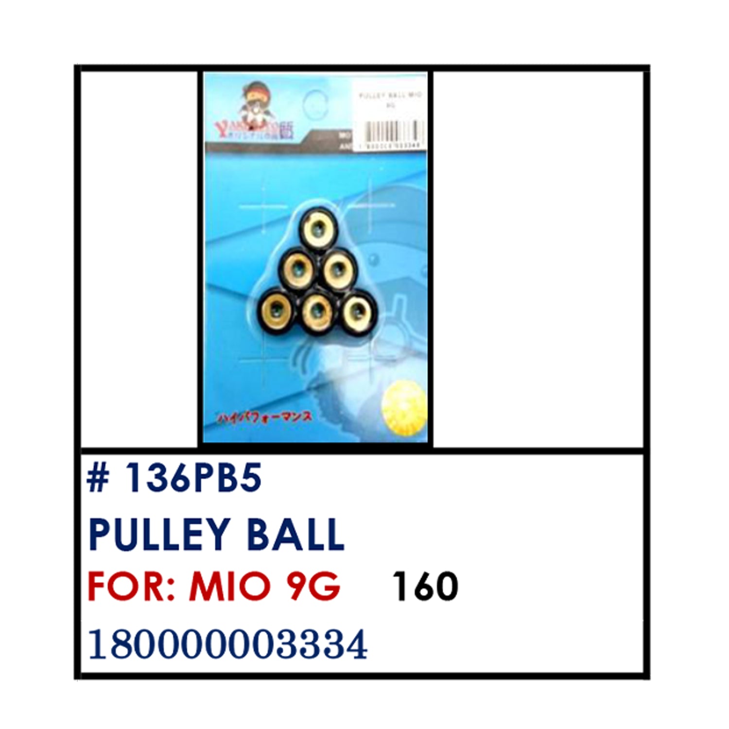 PULLEY BALL (136PB5) - MIO 9G | YAKIMOTO - BESTPARTS.PH